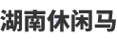 车厂客户标识