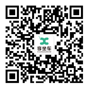 景区观光车系统扫码体验